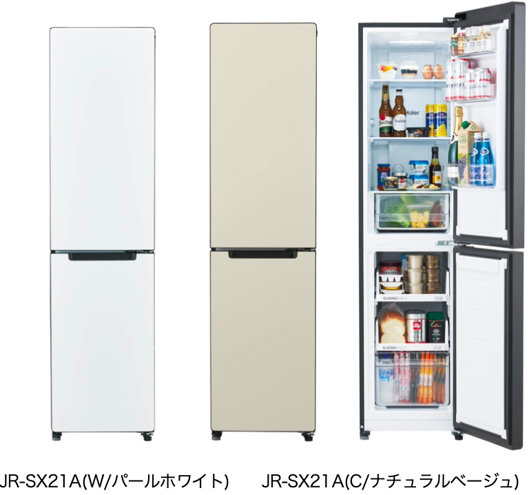 ハイアール「208L冷凍冷蔵庫（JR-SX21A）『freemo』」各オープン価格（店頭予想価格70,000円前後（税込））