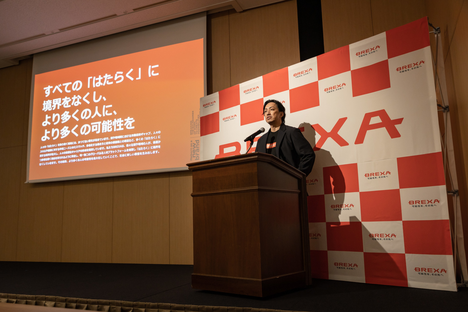 株式会社BREXA Holdings 代表取締役社長 山﨑高之さん