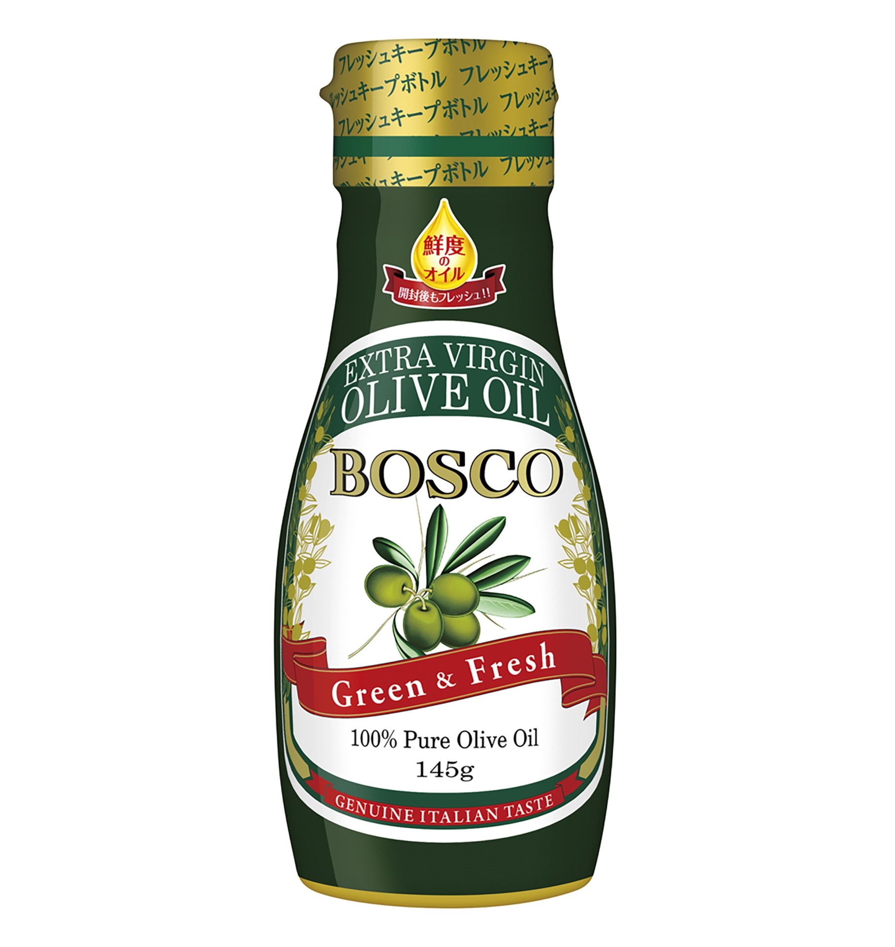 BOSCOエキストラバージンオリーブオイル