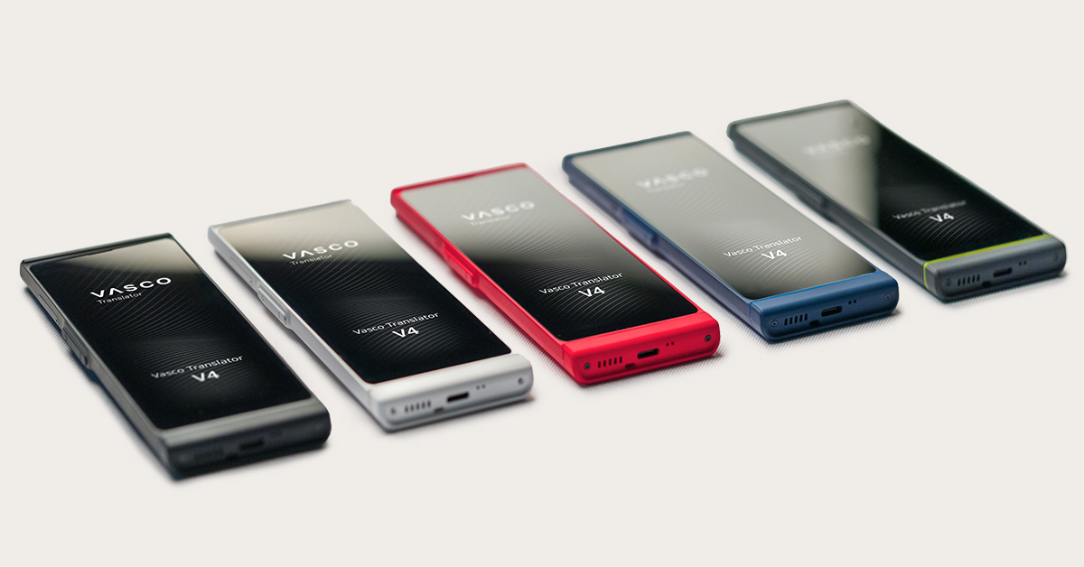 「Vasco Translator V4」