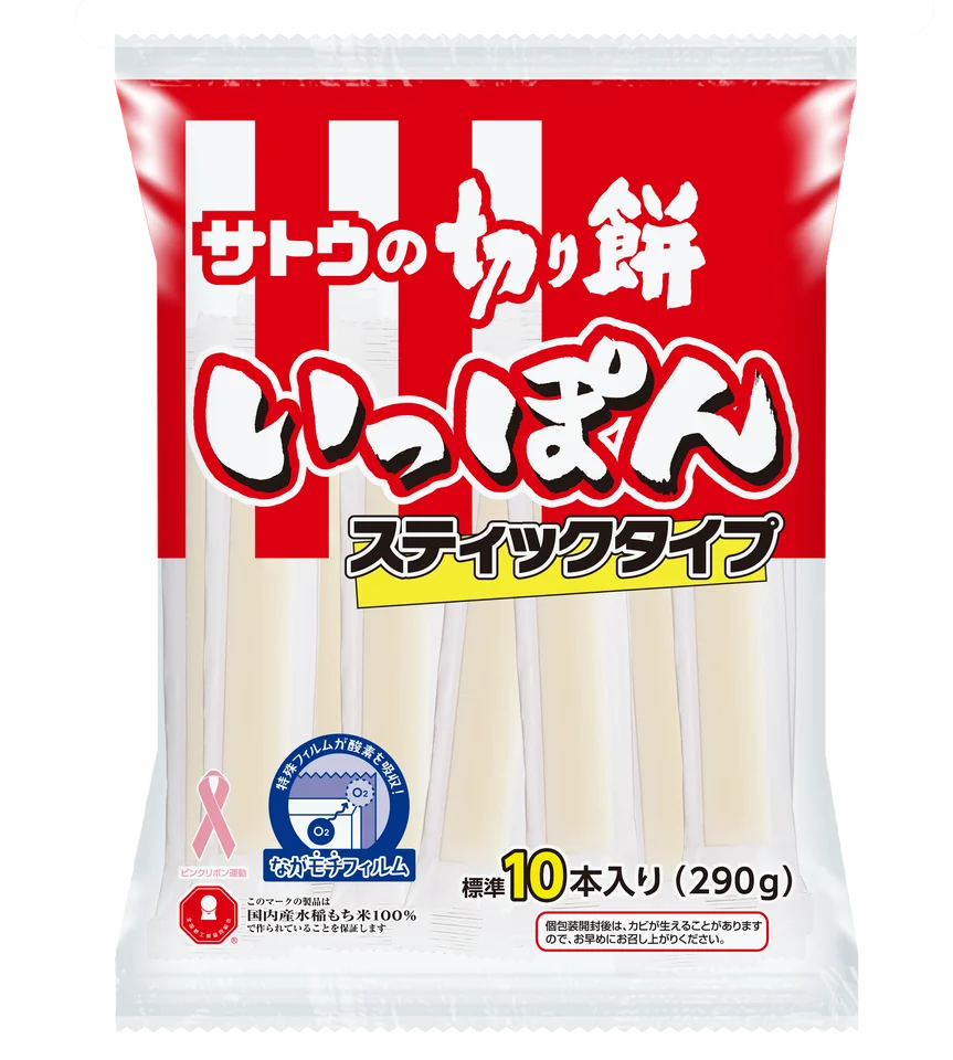 「サトウの切り餅 いっぽん」