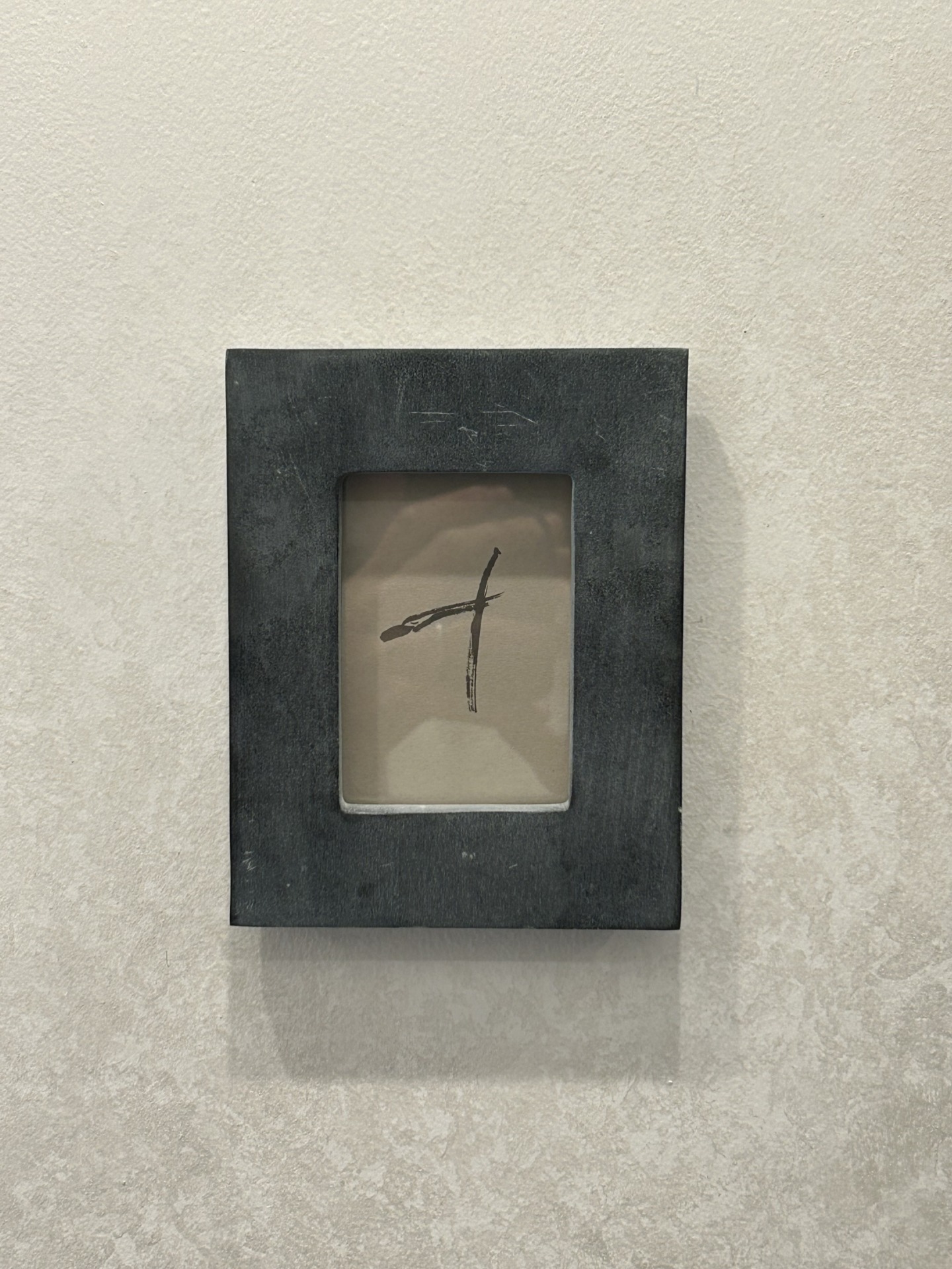 「麻布割烹 十(とう)」